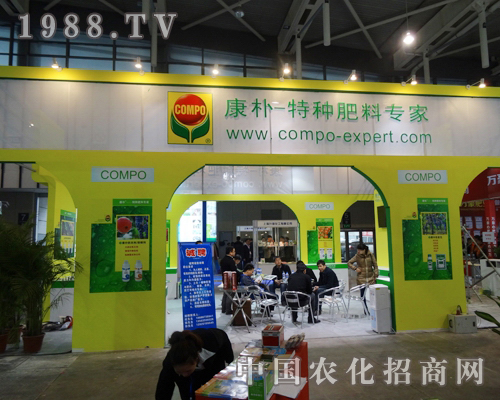 ������2013ȫ��ֲ���������ϴ�չ����