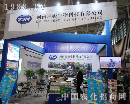     ��ķ������2013�Ͼ�ȫ��(gu��)ֲ����(hu��)��չʾ��(sh��)��