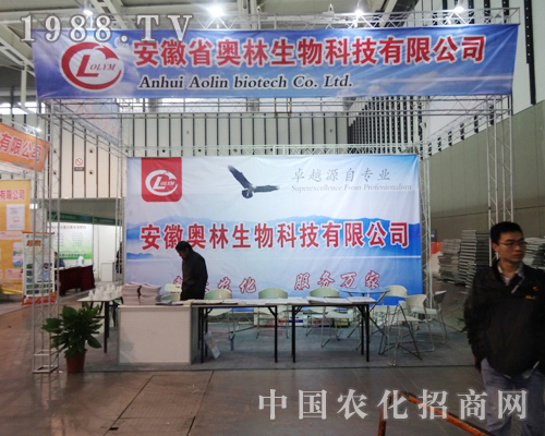 ���ՊW������ɹ���չ2013ȫ��(gu��)ֲ����(hu��)