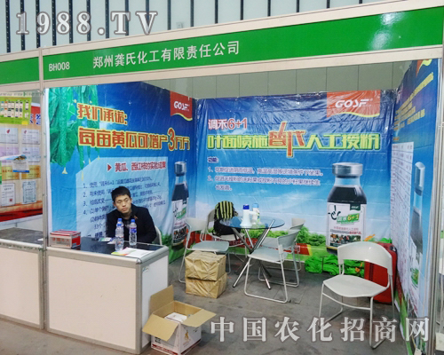 ���ϻ�����2013ȫ��ֲ����(hu��)���ի@���u