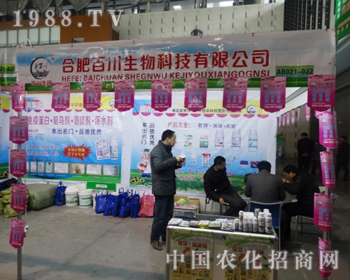 �Ϸʰٴ���2013ȫ��(gu��)ֲ����(hu��)��չλ�O(sh��)Ӌ(j��)��(d��)��