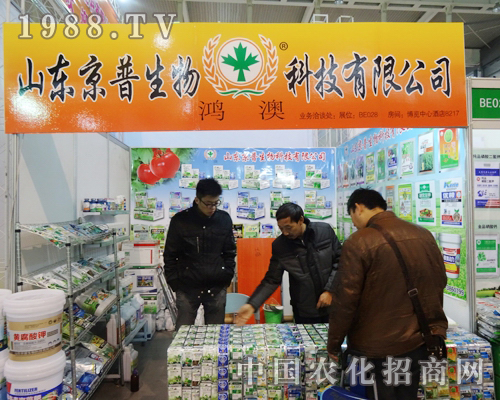 ����������2013��29��ֲ����(hu��)��Ч��ͻ��