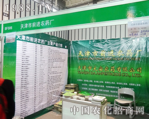 ǰ�M�r(n��ng)����2013ȫ��ֲ���p�����ϝM�Ѽ���