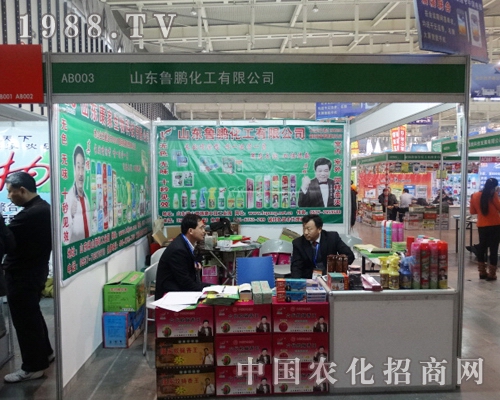 ɽ�|���i����չ�F(xi��n)��2013ȫ��ֲ������