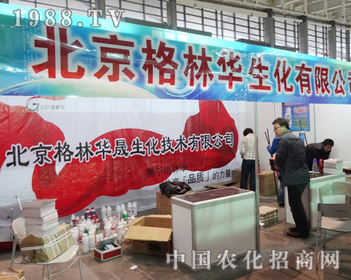 �����A����2013��ȫ��ֲ��չ�ϴ�������