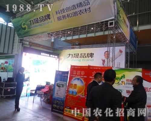 ����Ʒ����2013ȫ��(gu��)ֲ����(hu��)�ώ���(l��i)������עĿ�Įa(ch��n)Ʒ