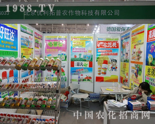 ��(y��u)��������2013��ȫ��(gu��)ֲ����(hu��)��ȫ���Ը�