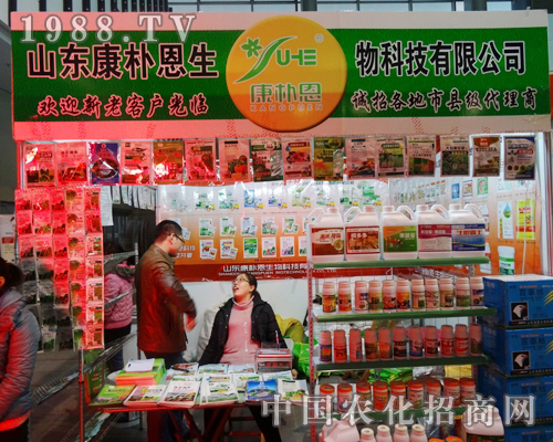 ɽ�|�����¡�س�ϯ2013���Kȫ��ֲ����(hu��)