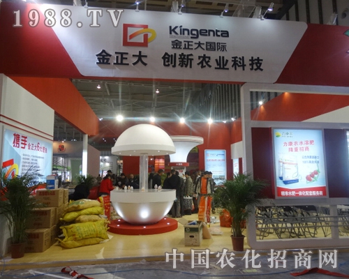 鄭州蘭博爾科技有限公司擁有完善的質量體系和銷售服務體系，并在這次全國植保會贏得了廣大新老客戶的高度關注和認可！