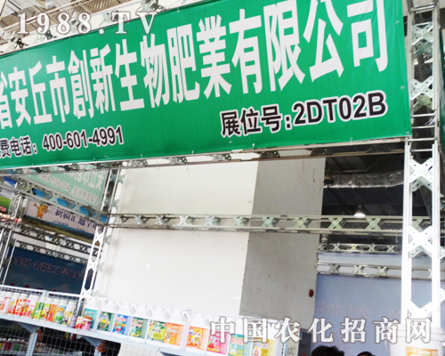 ��(chu��ng)��������2013��ɽ�|ʡֲ������չʾ�aƷ