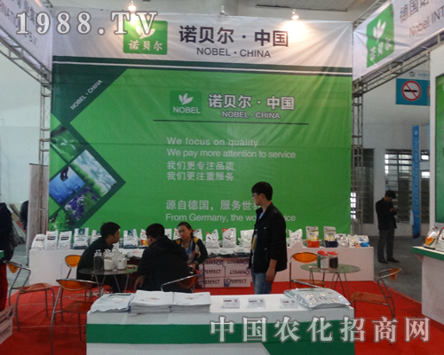     �Zؐ����˾��2013����ֲ�������L(f��ng)����