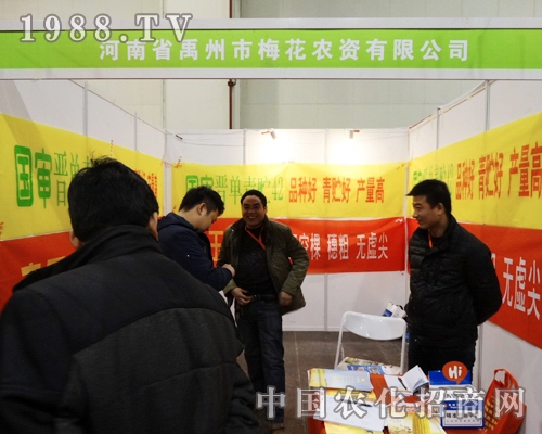 ÷���r�Y��2013ȫ���r�Yչ�����^����