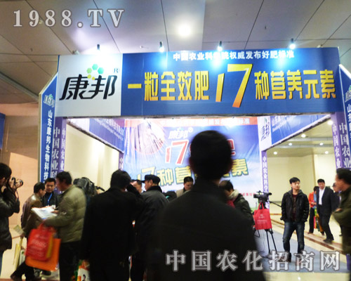 ������2013��8��ɽ�|�r(n��ng)�Yչ�N(xi��o)��(hu��)�����̻�