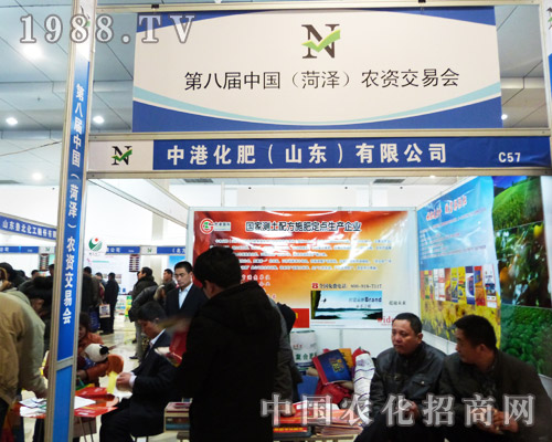 �иۻ��ʅ�չ2013��8��ɽ�|�r(n��ng)�Yչ�N��(hu��)