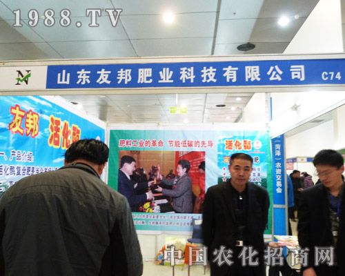 �ڰˌ�ɽ�|�r(n��ng)�Yչʹ�Ѱ�ʘI(y��)����չ��(hu��)