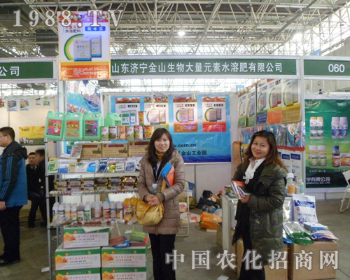 ��ɽ������2013���ȷ��r(n��ng)�Yչ���ϱM�@�L��