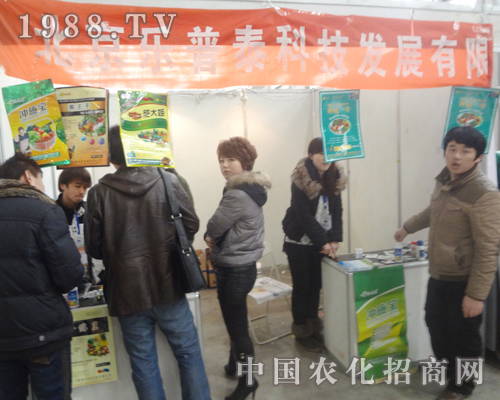 ��������̩��25�úӱ�ֲ������չƷ���