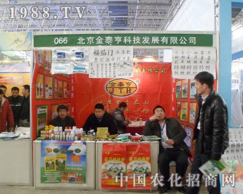 ��̩����չ��25���ȷ��r(n��ng)����(hu��)