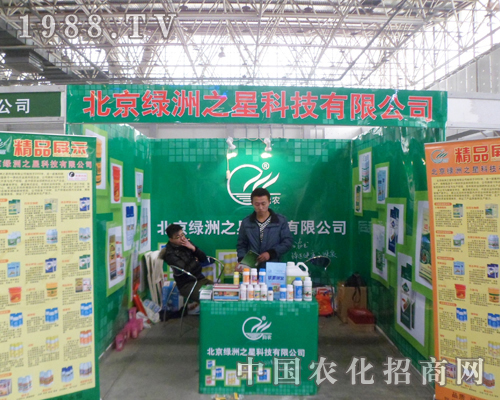 �G��֮�ǹ��R2013��ӱ�ʡ�r(n��ng)�Yչ��(hu��)