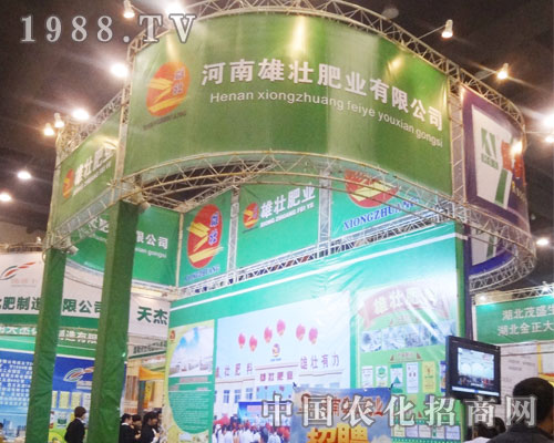 �ۉѷʘI(y��)2013��ʮ���ȫ�������p����(hu��)�L(f��ng)�ɟo��