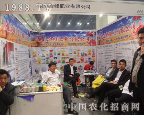     金峰光臨2013第十五屆全國肥料雙交會