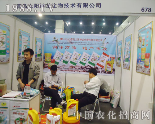     青島太陽神龍?jiān)?5屆全國肥料交易會上大包大攬