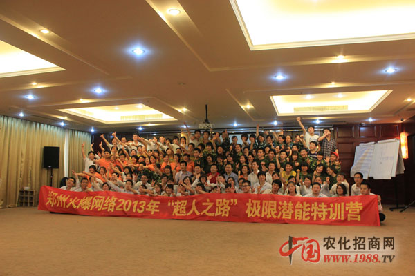 ����֮·���҂�����ȫ���Ը�