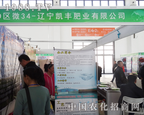 �|���P�S�ʘI(y��)�e�O���(zh��n)2014�|����ꖷ��ϕ�(hu��)