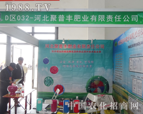 �����S��˾��2014�|��ʡ���ϕ�(hu��)�ϴ�չ��D