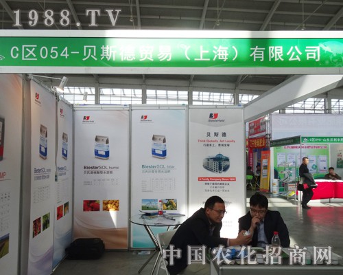 ؐ˹����2014����ꖷ��ϕ�(hu��)ȫ��ȫ���͑�����(w��)