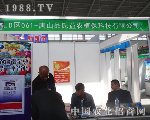 Ʒ�����r(n��ng)��2014�|��ʡ���ϕ�(hu��)���������Y