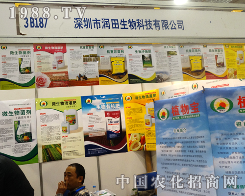 ��(r��n)��������2014ɽ�|ֲ����(hu��)����ô�ϲ��(��i)