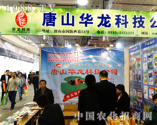 ��ɽ�A��?ji��n)?014���(j��)��ֲ����(hu��)�ϟ����ƻ�