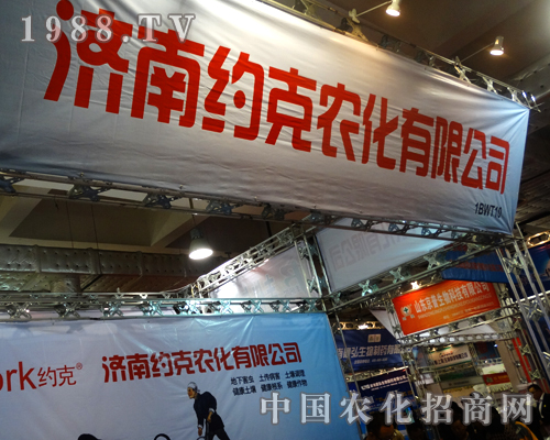 �s���r(n��ng)���ڵڶ�ʮ��ɽ�|ֲ�����ϵȴ��_չ