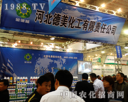 ����2014ֲ�����ĺӱ�������������