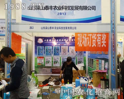 2014ɽ�|ֲ���p��������ɽ̩�S�r(n��ng)�I(y��)�Ƽ�