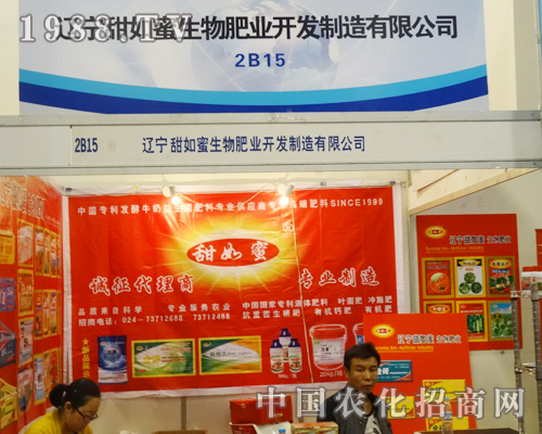 �^����2014ɽ�|ֲ�����ו�(hu��)�ϵ�����������ʘI(y��)