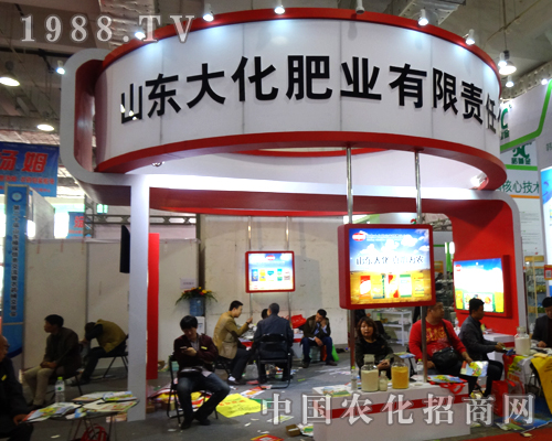 �󻯷ʘI(y��)�ڵڶ�ʮ��ɽ�|ֲ�����д�Ź����