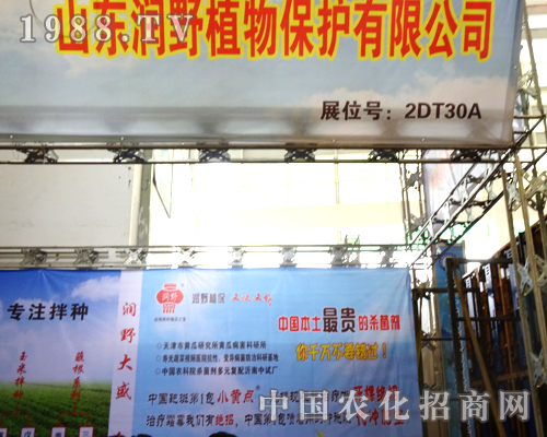 ɽ�|��Ұ��2014��(j��)��ֲ����(hu��)�����˲�Ŀ