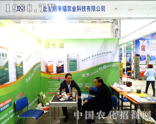 �������r�I(y��)����2014��ɽ�|ֲ����