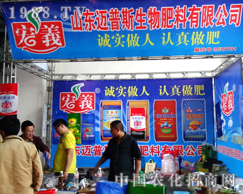 ɽ�|�~��˹���������2014ɽ�|ֲ�����f�M���_�A