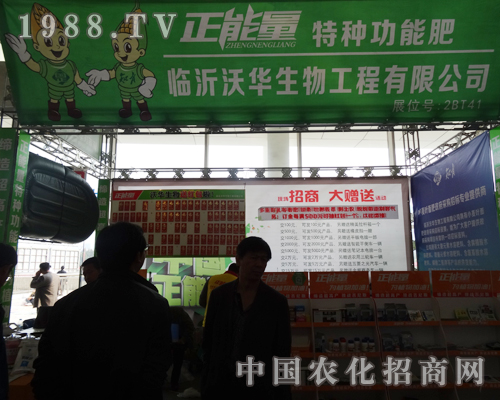 �R�����A�ذ�����2014ɽ�|ֲ����