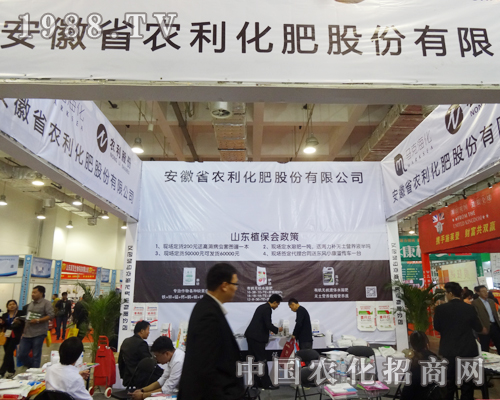 �r(n��ng)����2014��ɽ�|ֲ����(hu��)���������E