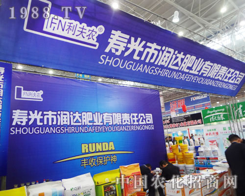 �۹❙�_(d��)�ʘI(y��)�x�S����2014ȫ��ֲ����(hu��)