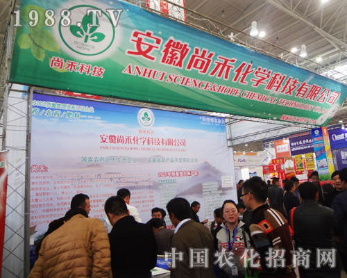 �����к̻��W(xu��)�Ƽ����޹�˾��2014ȫ��(gu��)ֲ����(hu��)�������L(f��ng)��