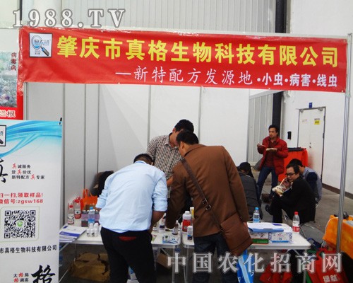 �������Ƽ�����2014ȫ��(gu��)ֲ���p����(hu��)