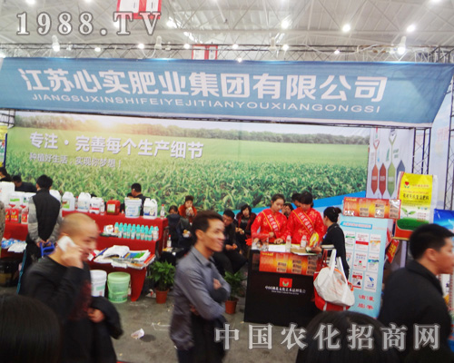 ���K�Č�(sh��)�ʘI(y��)��2014ȫ��(gu��)ֲ����(hu��)�����