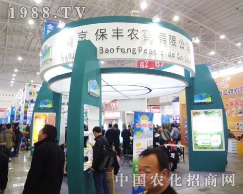 �Ͼ����S�r(n��ng)������2014��ȫ��ֲ���p����(hu��)