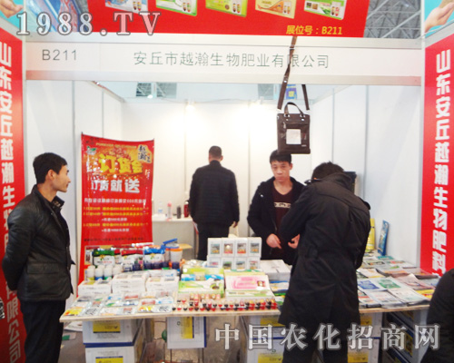 Խ�������2014ȫ��ֲ����(hu��)���F(xi��n)ͻ��