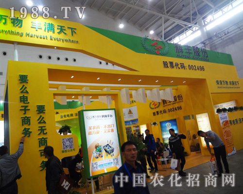 �x�S��2014ȫ��ֲ�����ς�����A